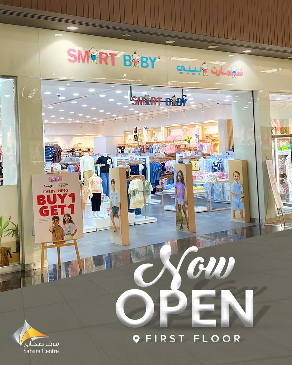 SaharaCentre's tweet image. Smart Baby is now open on the first floor at Sahara Centre, offering a wide range of the best baby essentials, clothing, and accessories. Shop with us and pamper your little one today!  
#SmartBaby #NowOpen #BabyStore #SaharaCentre #ShoppingMall #Sharjah #Dubai #UAE