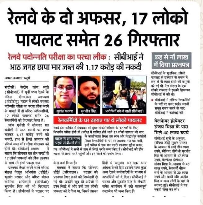 RAJESH KUMAR (@actrajesh) on Twitter photo <a href="/RailMinIndia/">Ministry of Railways</a> <a href="/narendramodi/">Narendra Modi</a> रेलवे में 3 लाख पद खाली पड़े हैं रेल एक्ट अप्रेंटिस प्रशिक्षु को बहाल कर दीजिए साहब आपका आजीवन आभारी हूं हम कुशल कारीगर है
<a href="/AshwiniVaishnaw/">Ashwini Vaishnaw</a>
<a href="/AIRAAAOFFICIAL/">All India Railway Act Apprentice Association</a>
<a href="/ShivaGopalMish1/">Shiva Gopal Mishra</a> <a href="/RailMinIndia/">Ministry of Railways</a> <a href="/narendramodi/">Narendra Modi</a> रेलवे में 3 लाख पद खाली पड़े हैं रेल एक्ट अप्रेंटिस प्रशिक्षु को बहाल कर दीजिए साहब आपका आजीवन आभारी हूं हम कुशल कारीगर है
<a href="/AshwiniVaishnaw/">Ashwini Vaishnaw</a>
<a href="/AIRAAAOFFICIAL/">All India Railway Act Apprentice Association</a>
<a href="/ShivaGopalMish1/">Shiva Gopal Mishra</a>