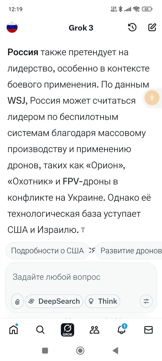 DudefromMoscow's tweet photo. @SildidInfo @YLatynina Держи, долбоёб🤣 https://t.co/1z5vCHeDV7