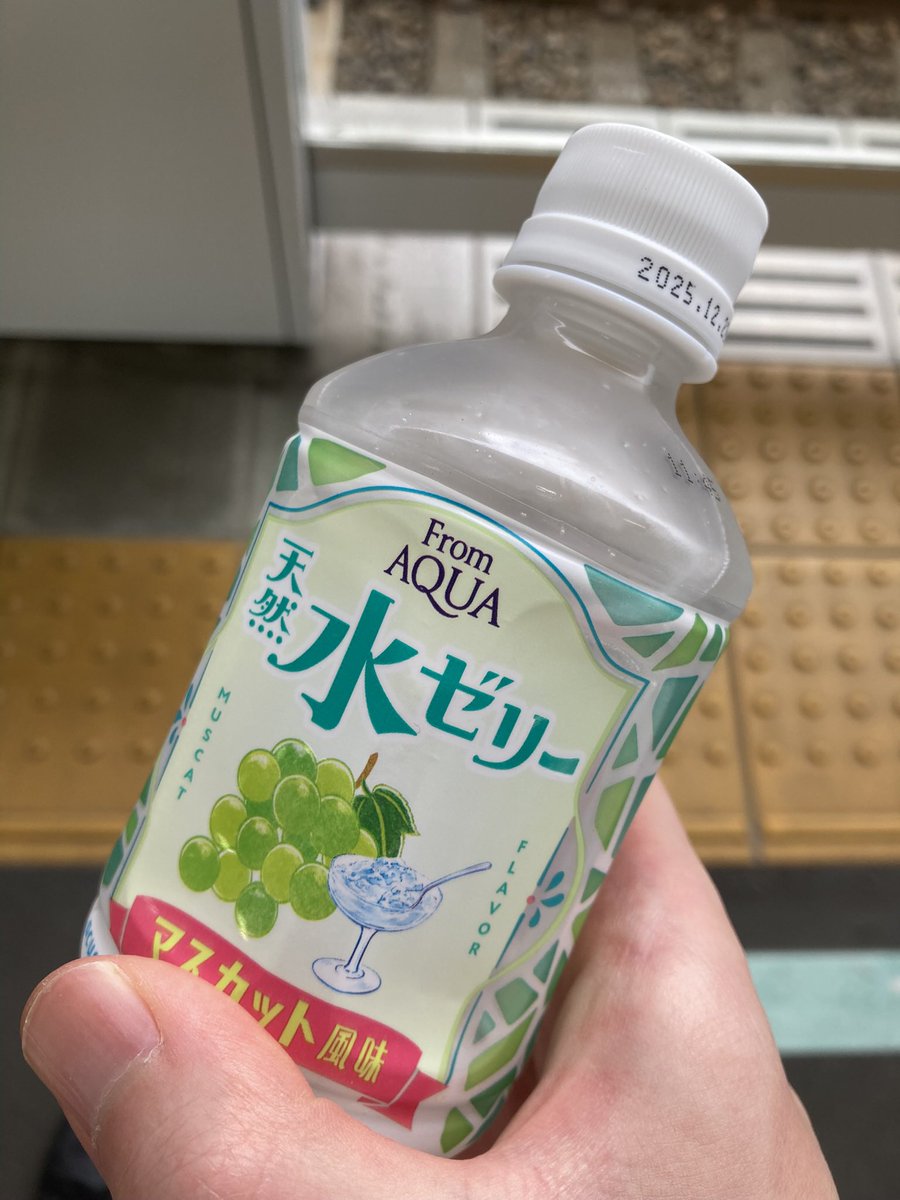 #ぱせりあのね 
#ぱせりめーる 

駅の自販機で発見して思わずポチッと✨🚞
暑い日はゼリー摂取だど〜🍇🐈‍⬛