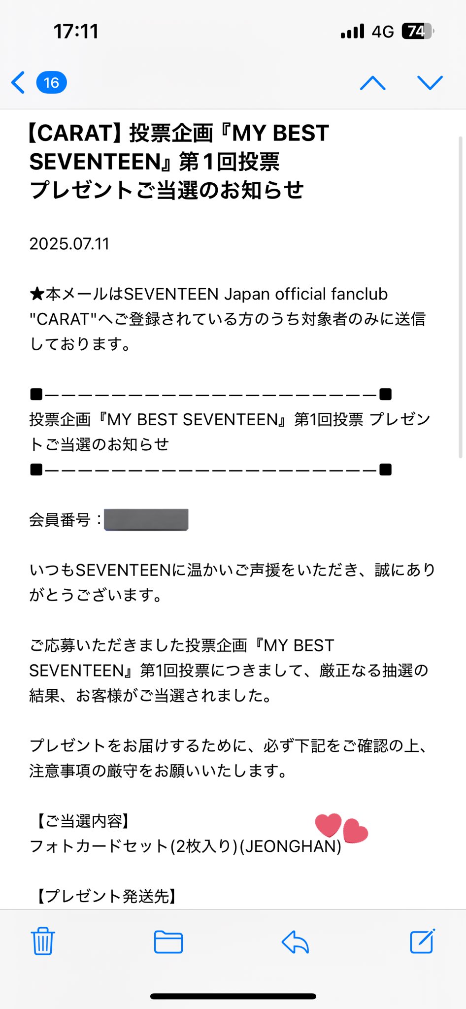 MY BEST SEVENTEEN ジョンハン FC MV 投票 当選 トレカ 𝔸𝕂𝕀