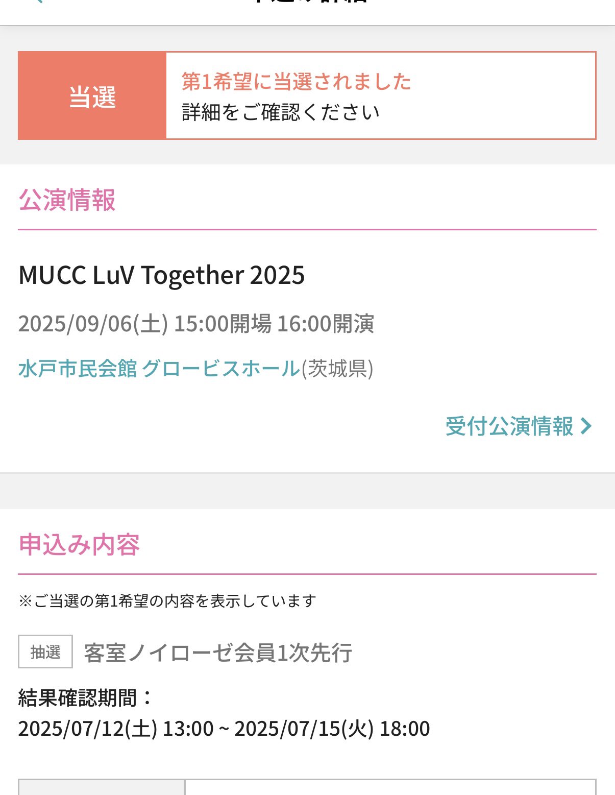 ♡ iikm 様、専用♡※他の方はご遠慮ください‼️ すをみ on X: 