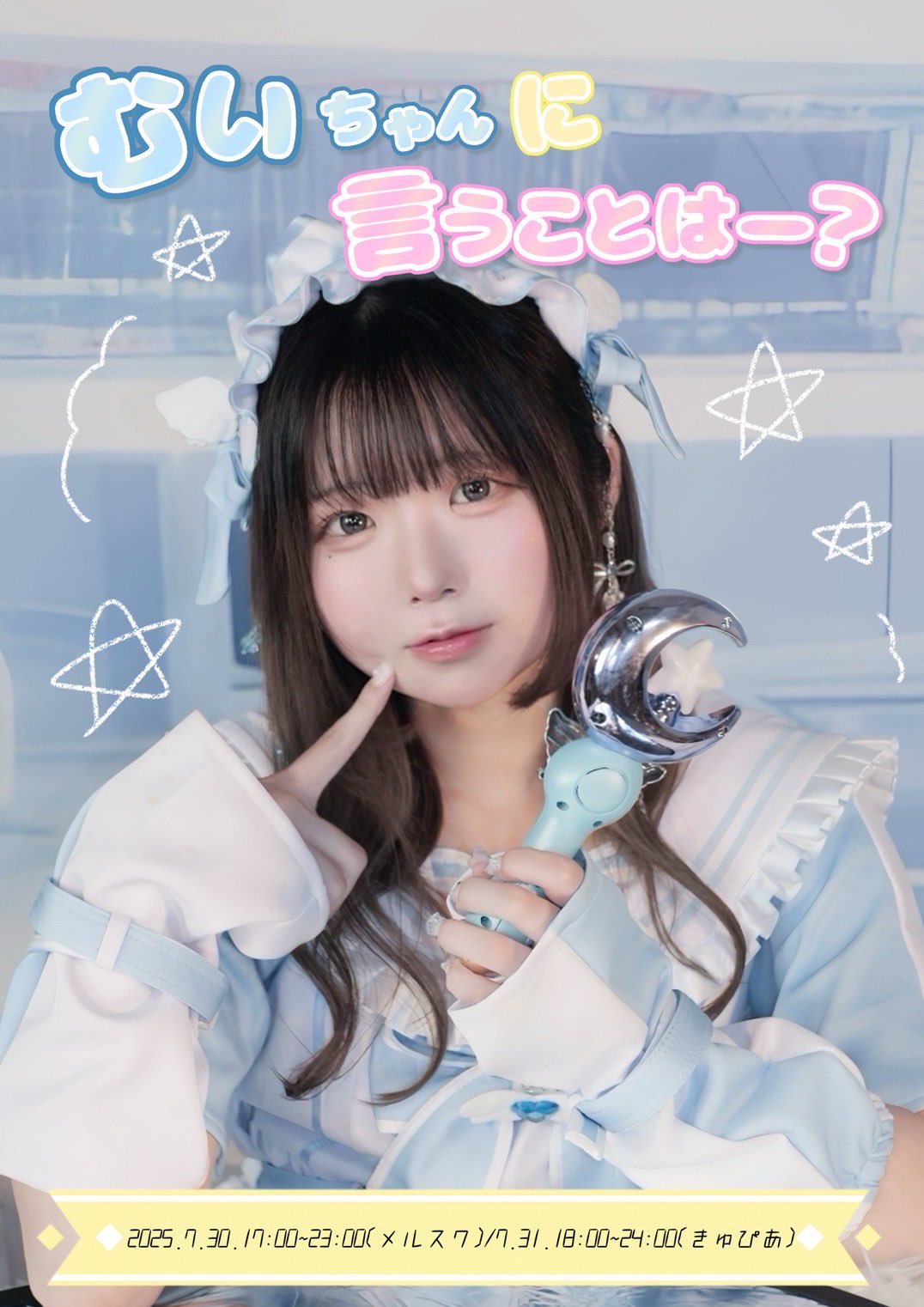 まみぃさん専用キュートピアハンデコンテ4本 AREA2.5D CUTOPIA on X: 