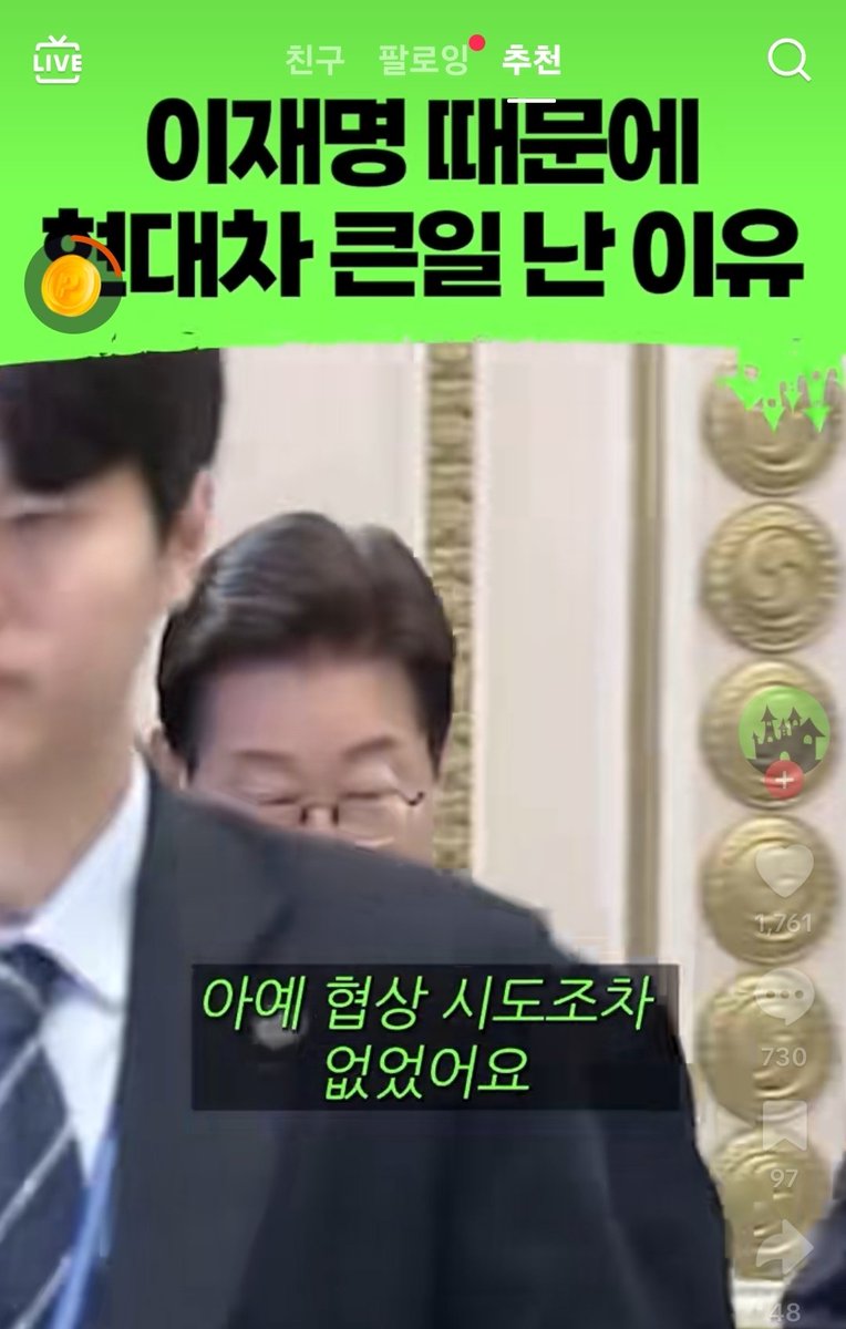 지금 안달난건 
트럼프
이재명

트럼프는  자기말대로  안될걸알지 ㅋㅋ