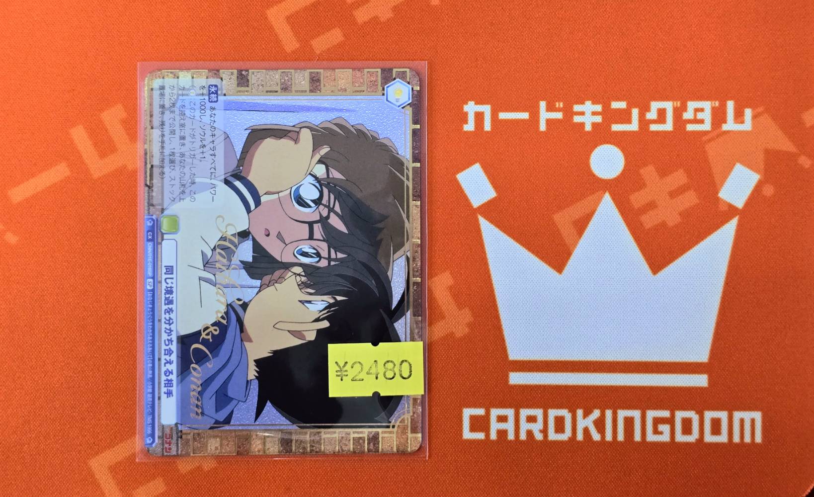 ヴァイスシュヴァルツブラウ　同じ境遇を分かち合える相手　SP カードキングダム川口駅前店＠🚃JR川口駅東口から徒歩3分✨ on X