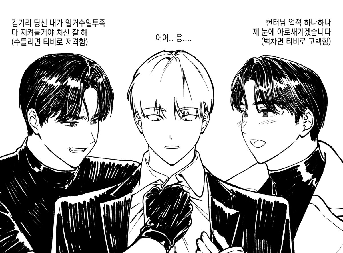 2배 이벤트
(세상에 하성기려 트윗이 많앗음 좋겟어요)