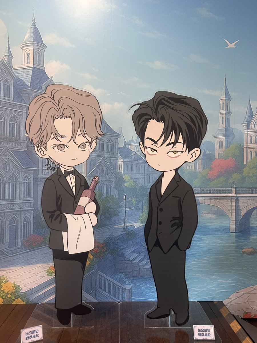 비욘드 팝업 무사히 잘 다녀왔습니다! 정말 즐거운 시간이었어요 🥰 언제 또 이런 이벤트에 참여할 수 있을까 싶네요! 모두 독자님들 덕입니다.
팝업에 들리실 독자님들 더위 조심하시면서 다녀오시길,,💕🥺