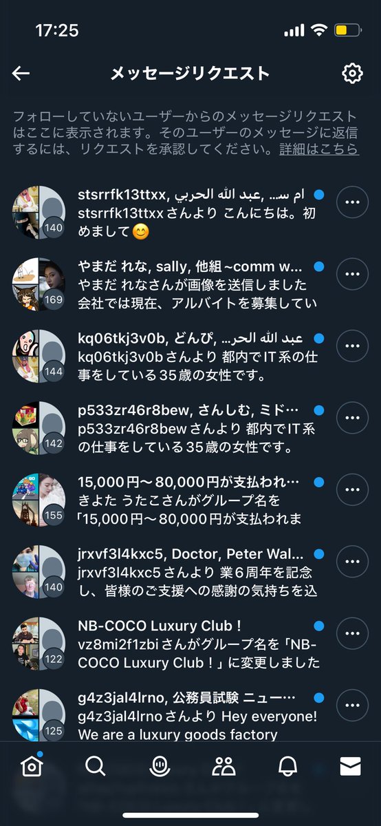 Suu_hotaruru's tweet image. 😡😡😡💢💢💢💢

せめてまとめてDM削除できる機能欲しい