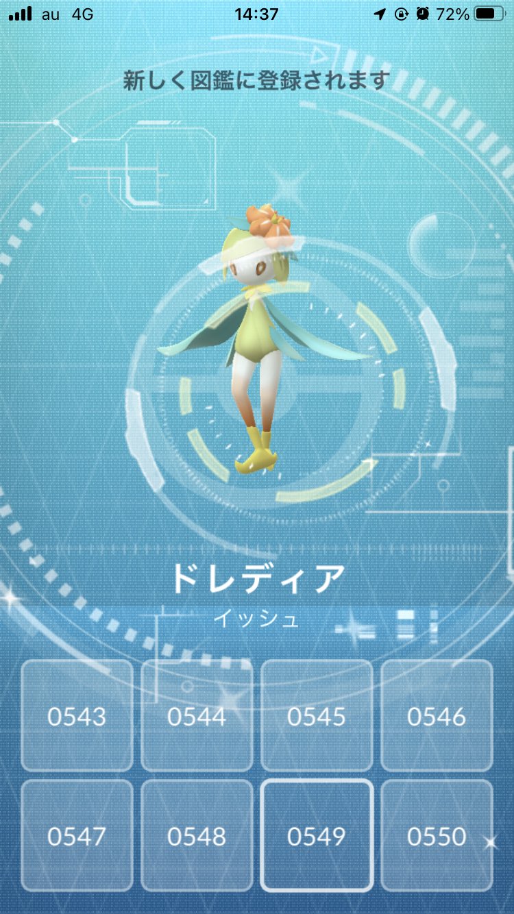 ポメポメ (@pomepome4) / X