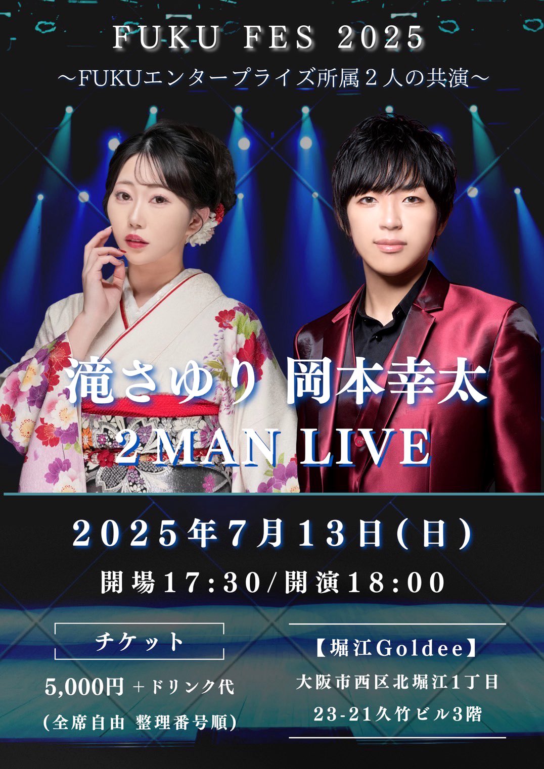 NEWS - ふぇふたむ インタビュー：こだま和文＆サハラ（Undefined）- TOKION