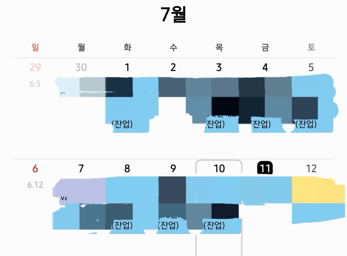 10日まで9日お仕事だったのに
7日が残業　😵😭
来週は余裕がありますよに