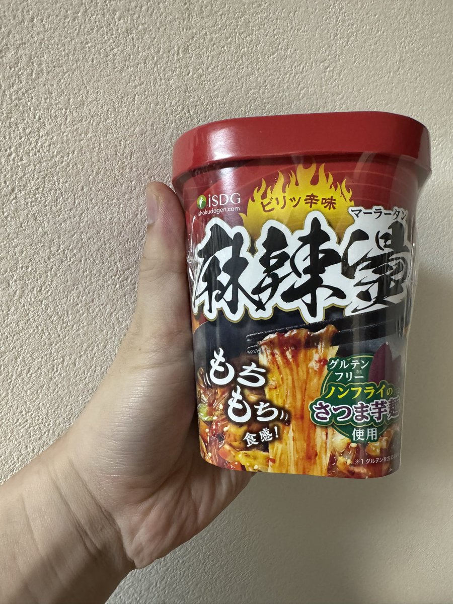 湯村たいこ「あいつと握手」 mqdefault.jpg