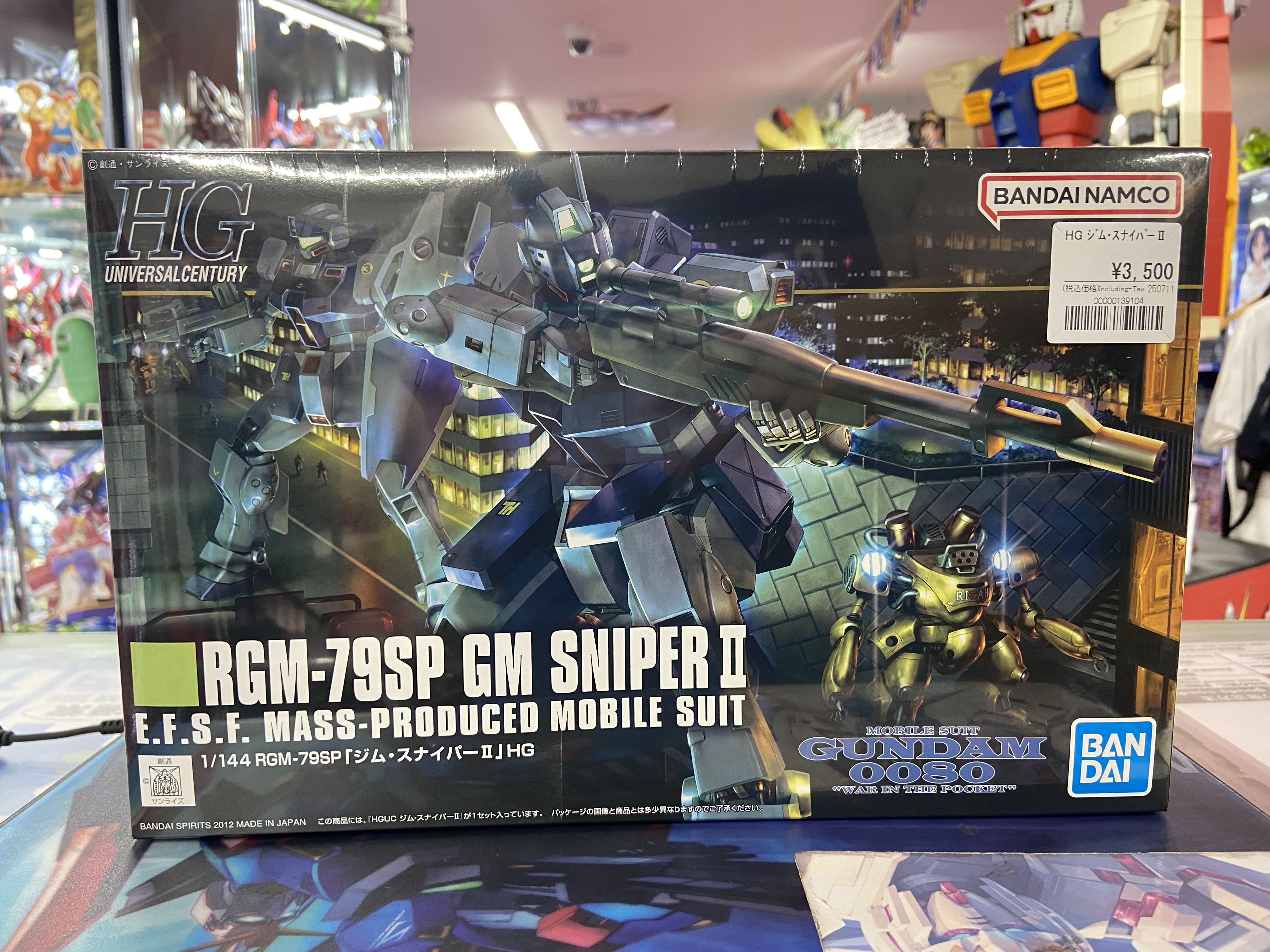 ガンプラ4点　まとめ売り　その③ ガンダム専門店】おたちゅう。秋葉原4号店 on X: 