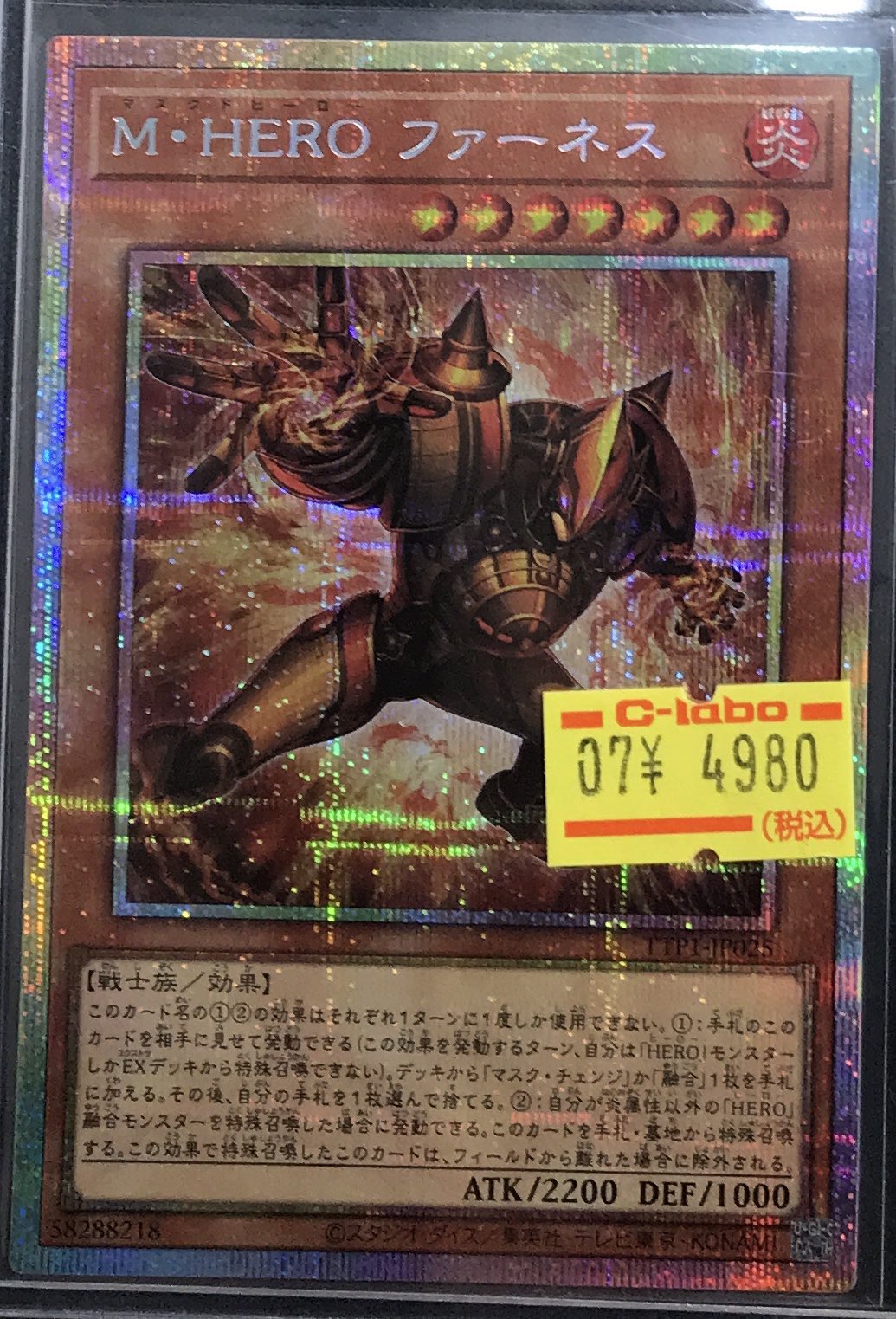 カードラボ長野店 on X: 