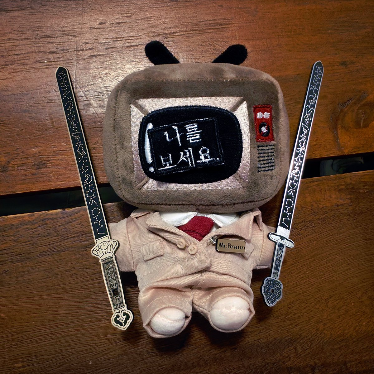 쌍칼의 미스터 브라운