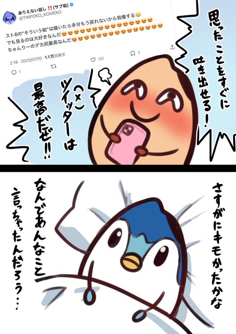 毎日これの繰り返し 