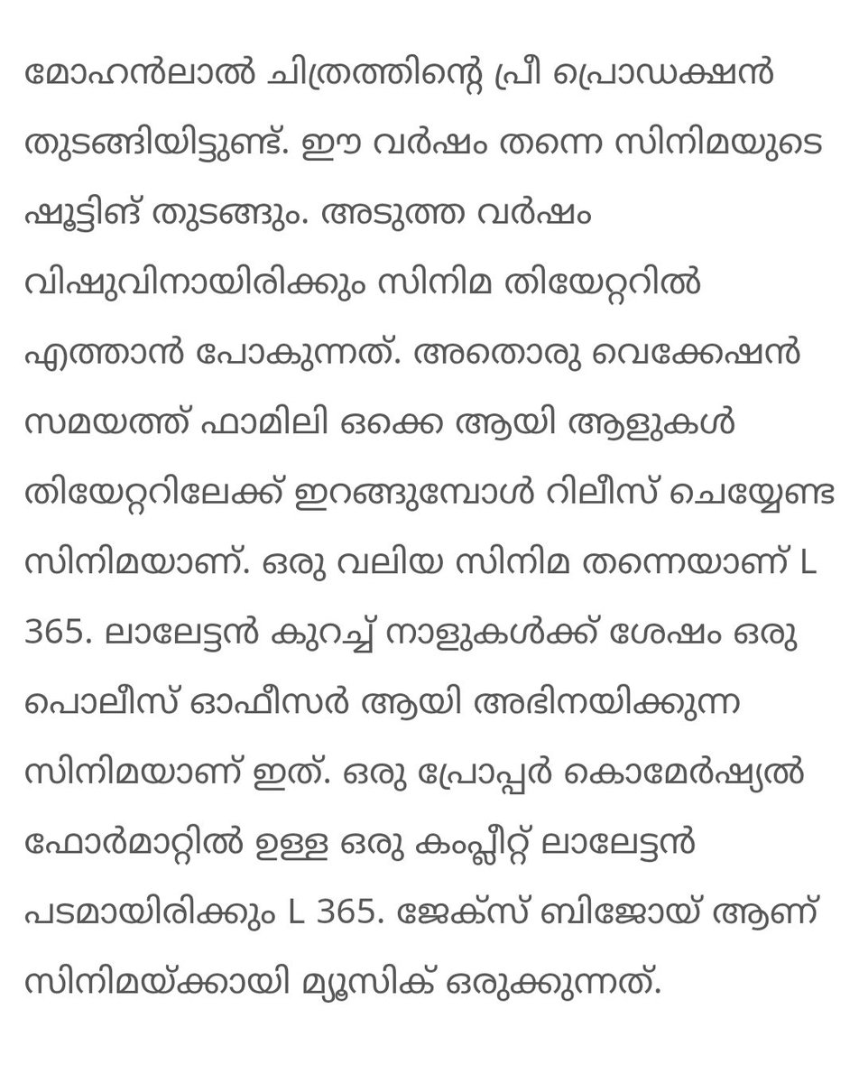Jakes Bejoy confirmed as the #L365 music director.

A proper commercial film from Lalettan.

Festival 2026 Vishu release plans 🔥

#Mohanlal