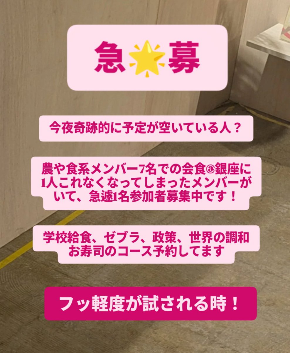 7月初週位までお取り置き✨AYM✨お問い合わせ品 Asahi Ota🇬🇹🇯🇵 on X: 