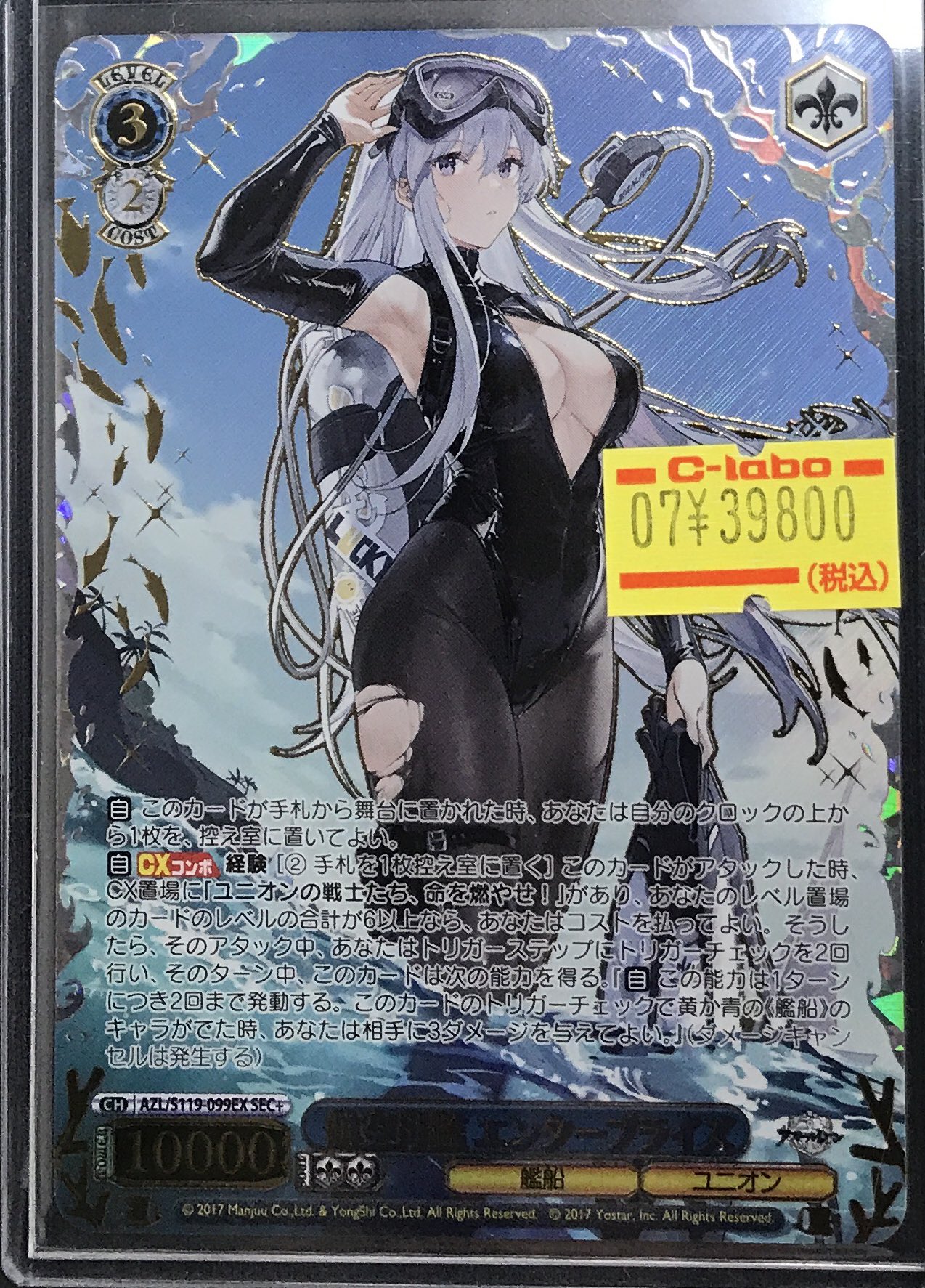カードラボ長野店 on X: 