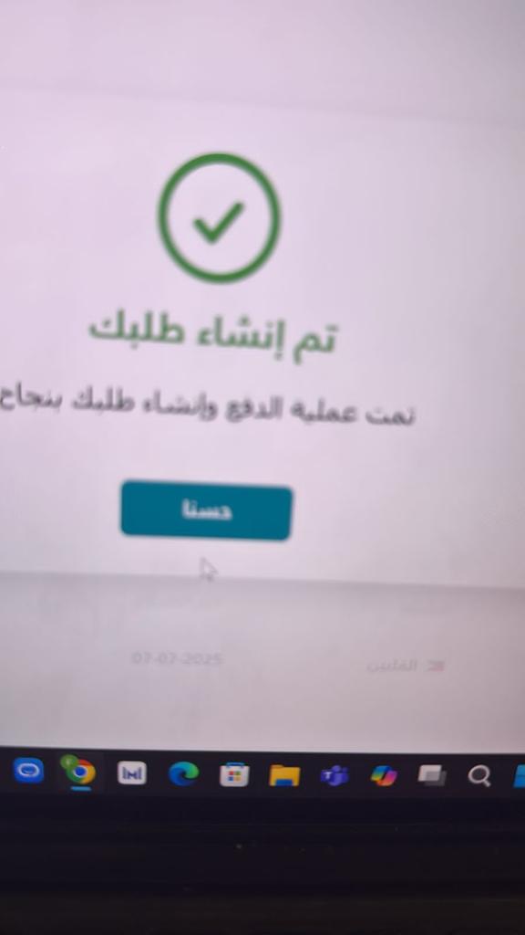 نقل فردي الئ فردي انجاز يومي
wa.me/+966590194595