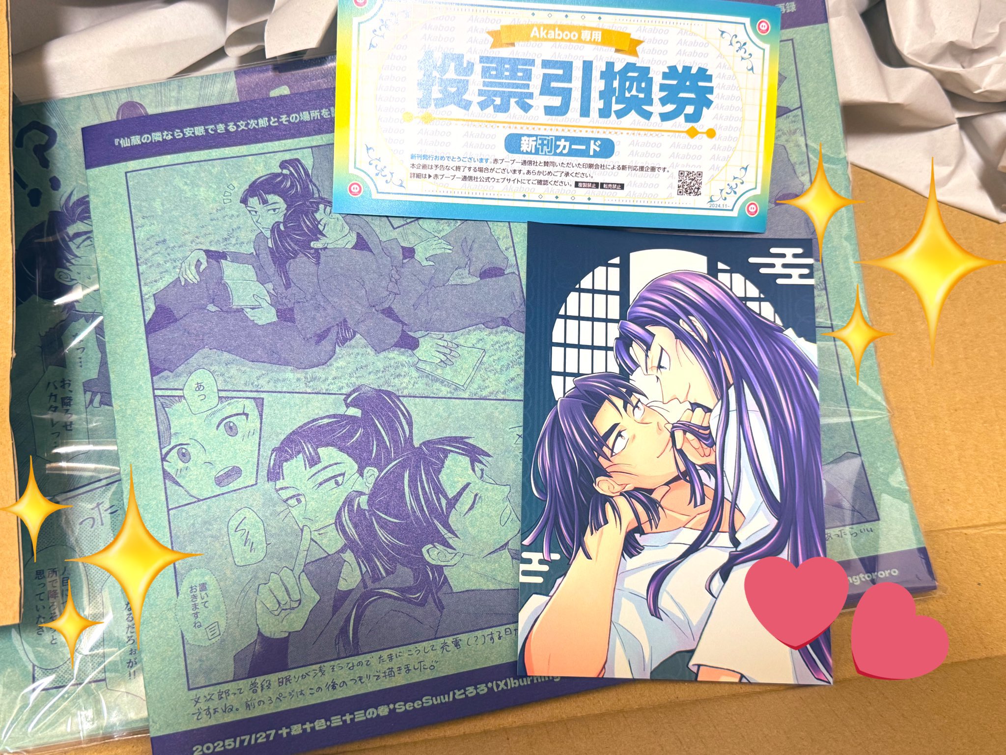 とろろページです♡ とろろ (@ZUmMyecZCsxlCof) / X