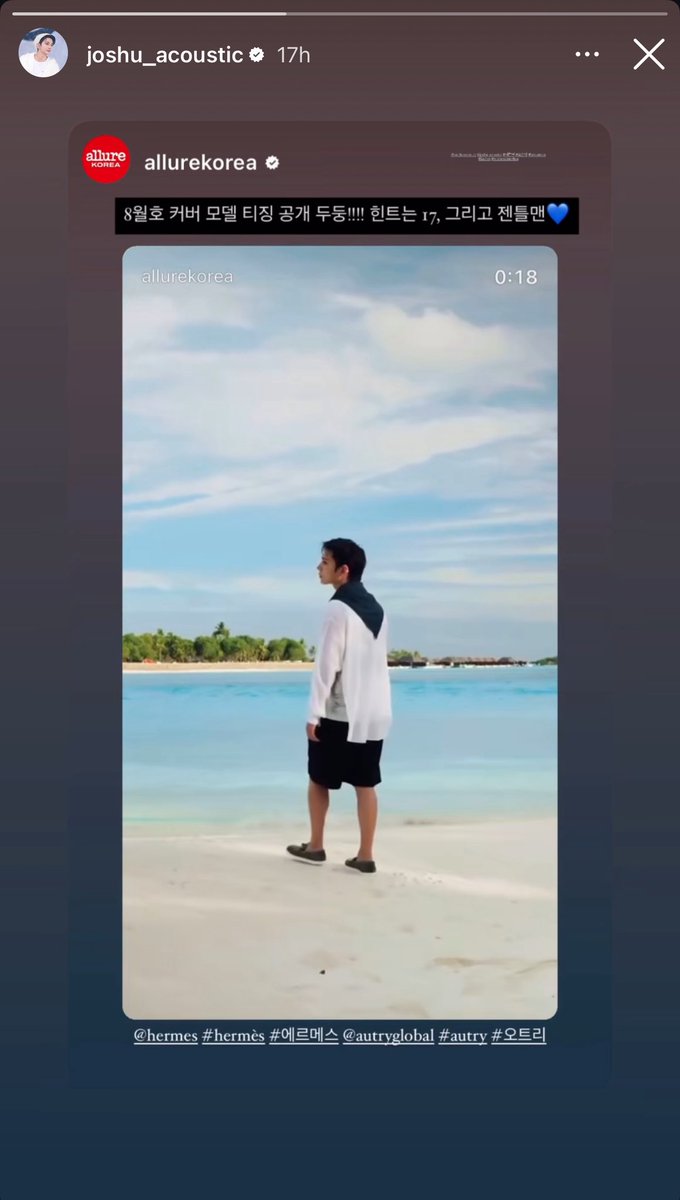 joshu_acoustic ig story update! #조슈아