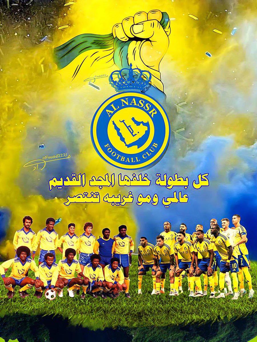 العاجز هو من يهزمك بنفوذه 
                    من المكتب 
     والشرف ان تكسر خشمه 
         وتوطاه داخل  الملعب 
                  #تاريخنا ✌️💛💙