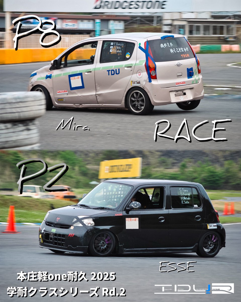 【本庄軽耐久Rd.2】
5時間のレースが終了しました！エッセは2位表彰台、ミラは8位で無事完走しました

応援ありがとうございました
次戦は11/1、最終戦です！