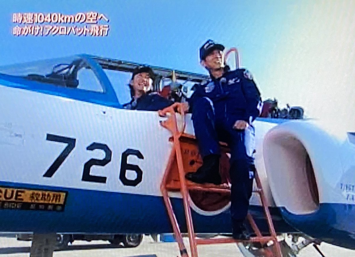 m_kac's tweet image. 大阪城公園の端っこでブルーインパルス!1度目の通過では機体の後ろ姿を目視👀2度目はスマホでとらえることができました😄
さんタクブルーインパルスから15年。木村さんが搭乗したのはブルーインパルス5番機。さんまさんは健康診断を拒否したため乗れませんでした😂懐かしい(´ϖ`)