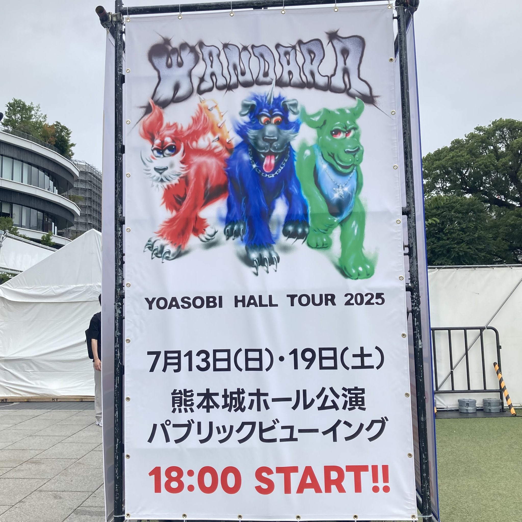 ほわっとしよ on X: 