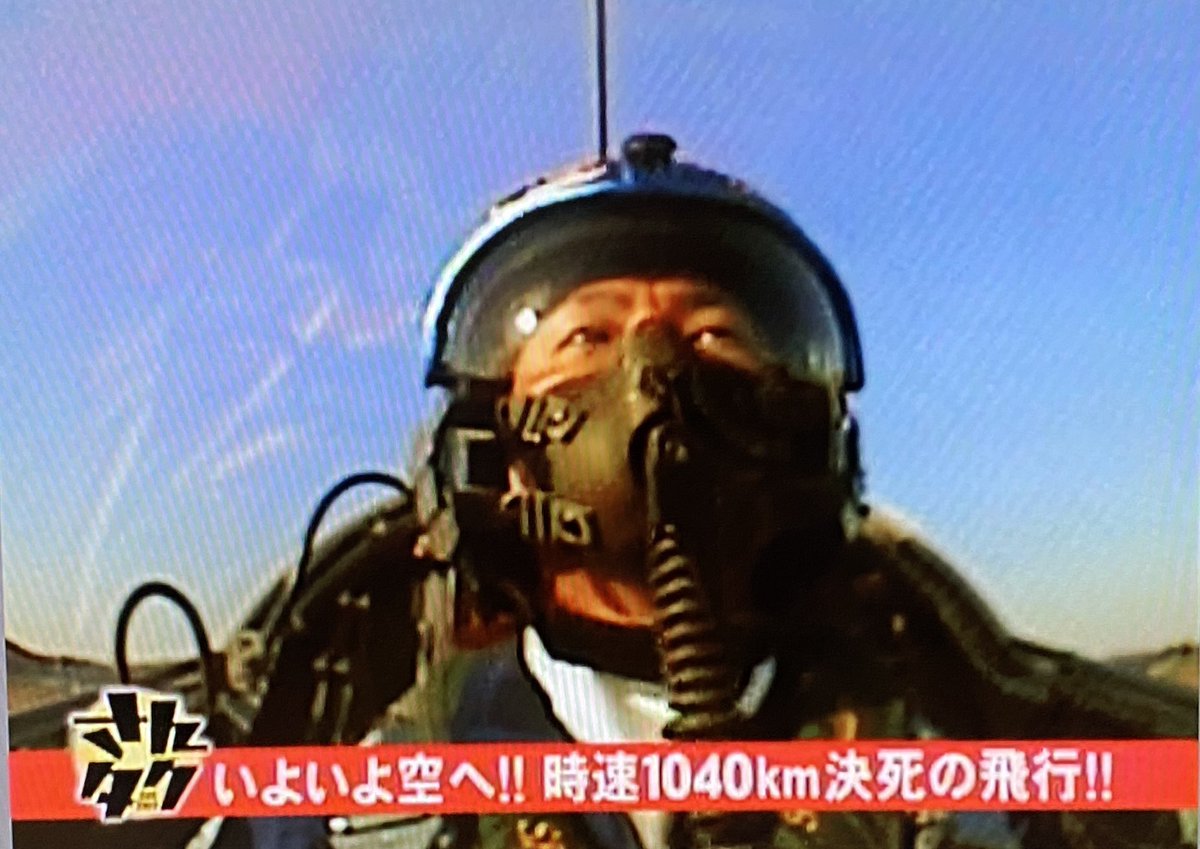 m_kac's tweet image. 大阪城公園の端っこでブルーインパルス!1度目の通過では機体の後ろ姿を目視👀2度目はスマホでとらえることができました😄
さんタクブルーインパルスから15年。木村さんが搭乗したのはブルーインパルス5番機。さんまさんは健康診断を拒否したため乗れませんでした😂懐かしい(´ϖ`)