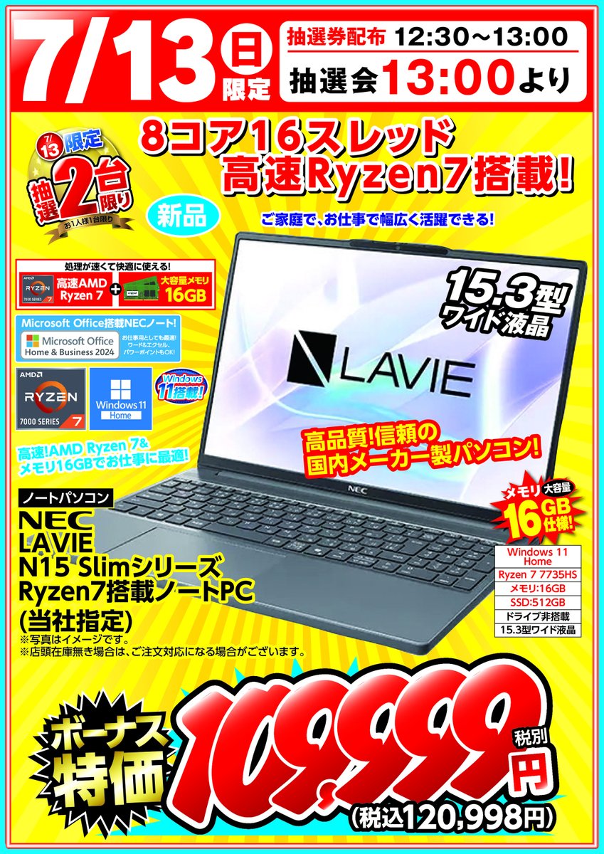 【バラ売り不可】Apartamento #04 #05 #06 未開封あり LOUIS VUITTON(ルイヴィトン) / ドーヴィルMINI_モノグラム