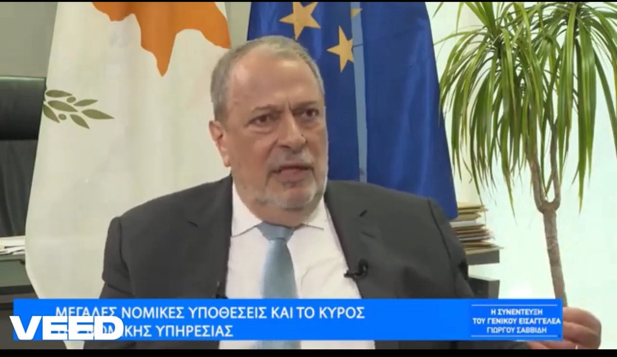🎙️ΓΕ <a href="/SavvidesGL/">George L. Savvides</a> για Υπόθεση Θανάση: 

➡️ οι ενέργειες
➡️ τα πορίσματα
➡️ τα πρόσωπα

Συνέντευξη στην <a href="/KotzamaniElli/">Elli Kotzamani</a> <a href="/Ant1Live/">Ant1 Live - Κύπρος</a> 

🎥YouTube 
youtu.be/_f-MeAvr4GE?fe…