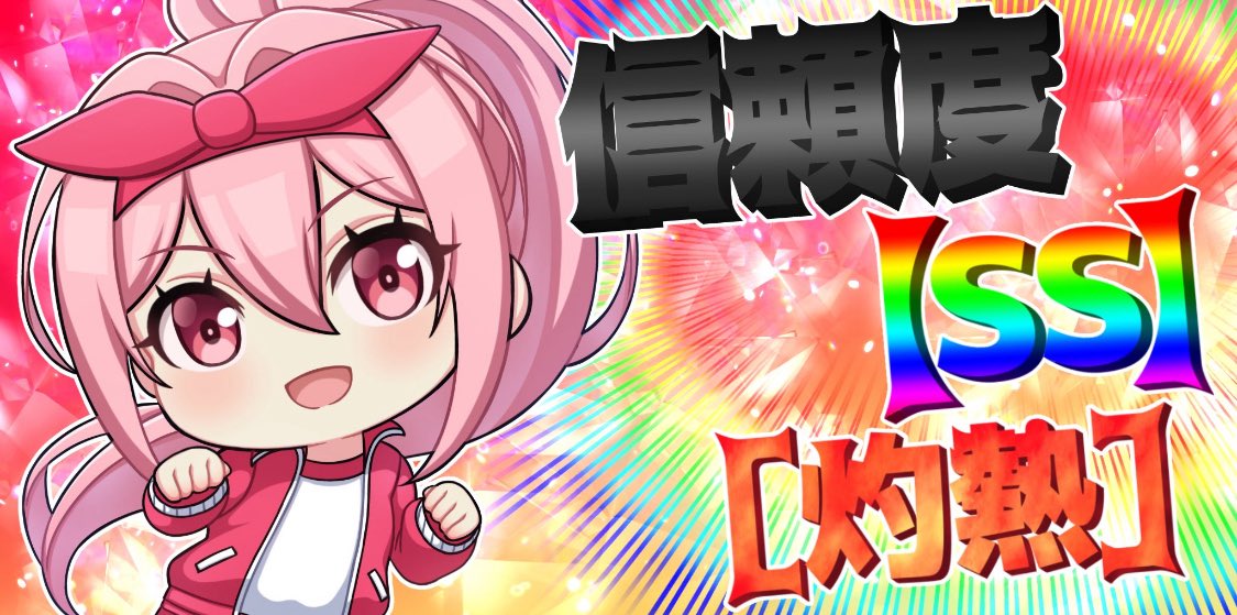 🎁【SS】ゲリラ予想プレゼント15名🎁

\\\いいねとRPとフォロー3点抽選DM///

"日曜日どのレース"よりも🖐️🖐️🖐️🖐️🖐️
自信ある最強メモ馬［小倉最終］にいます。
もちろん七夕賞より自信あるからね。
.