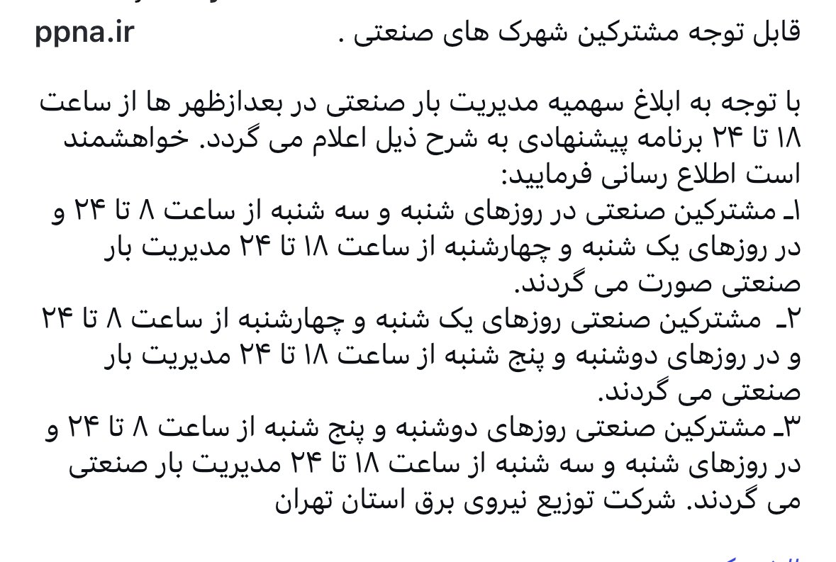 HDHesari's tweet image. ۴- کسانی که نمیخواهند مدیریت بار صنعتی صورت بگردند، خودشان بمالند.
۵- اگر قادر به مالش خود نیستید، به قول خانم ابوطالبی "جمع کنید و از ایران بروید"
#بیچاره_ایران