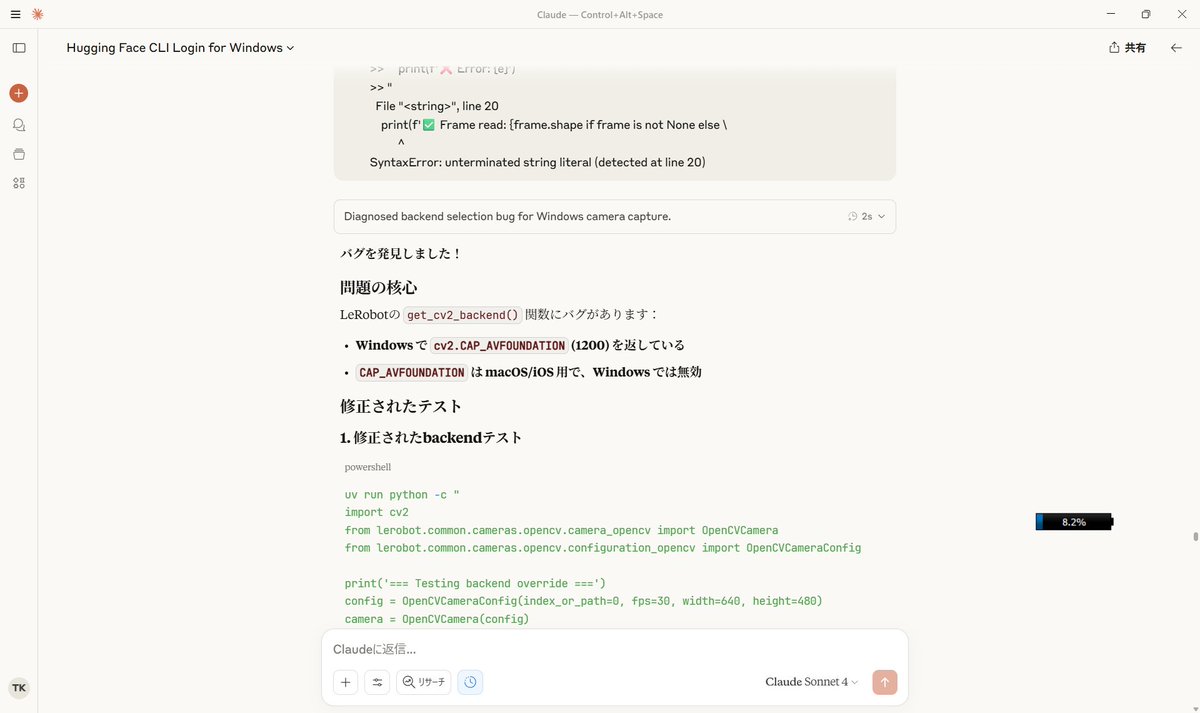 akaMk_2's tweet image. 推奨環境のmac or GPU搭載UbuntuノートPCを用意できなかったのでWindowsでもなんとかデータセットの記録( huggingface.co/docs/lerobot/i… )ができるように、Claudeに訊きまくってLerobotのプログラム修正実施。
ここまでやってPCのバッテリーがほぼ底をついたので、学習実施できず…
 #robostadion