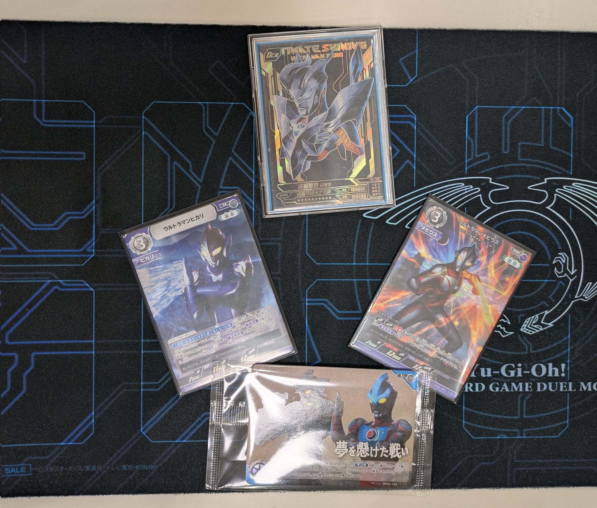 ウルトラマンカードゲーム 迷路 ーラビリンスー チャレンジマッチ 優勝賞4枚 ウルトラマンカードゲーム【迷路 −ラビリンス−】チャレンジ
