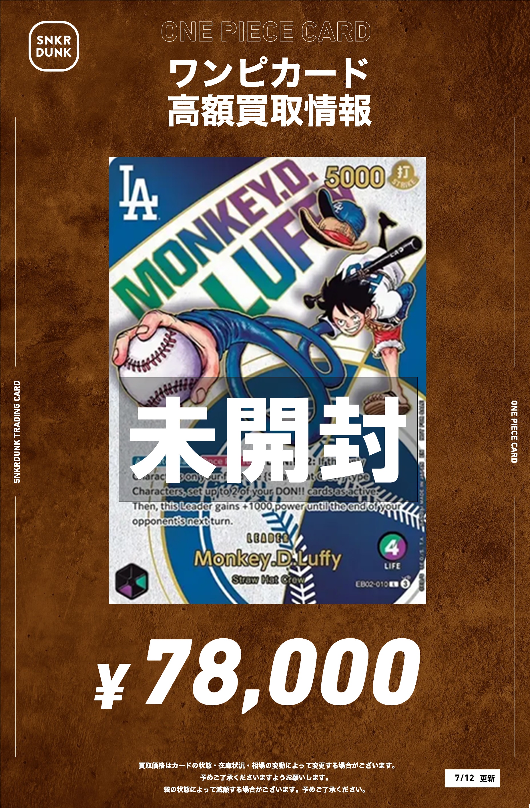 7ORDERまとめ売り ローリエ本舗AKIHABARA on X: 