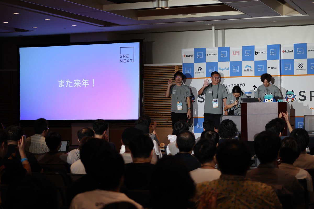 srenext's tweet image. また来年👋👋 #srenext
