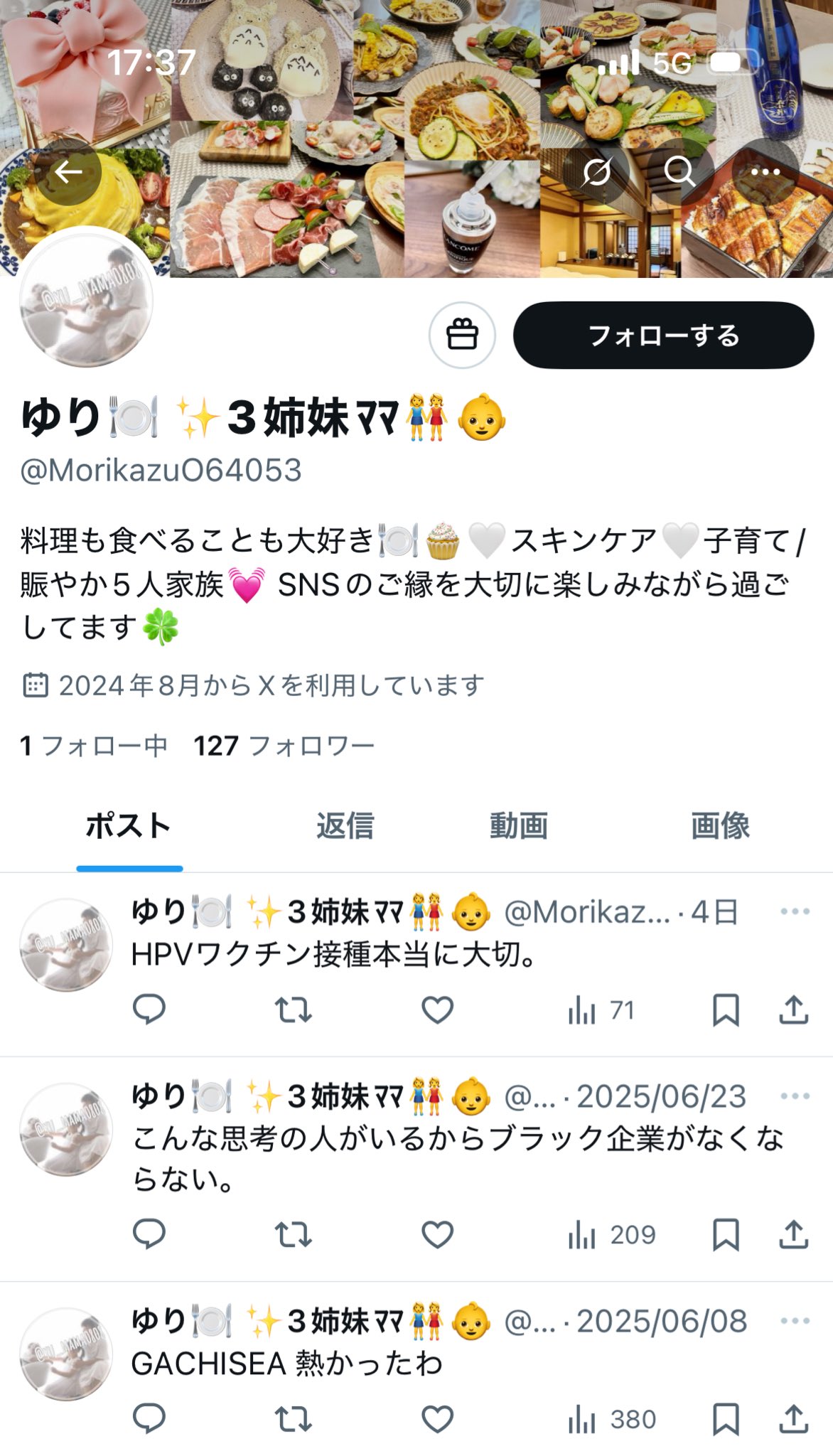 まりこフォロー割引 Finatextグループのスマートプラスとセゾン投信で共同開発した新