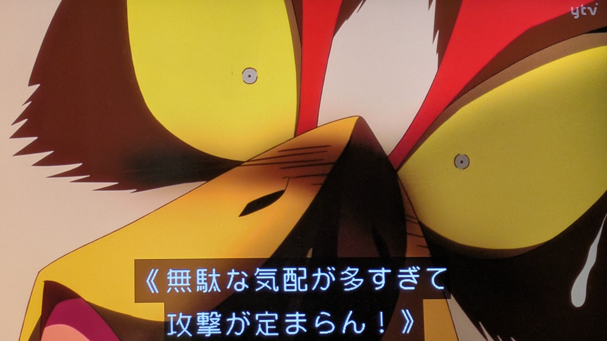 た on X: 