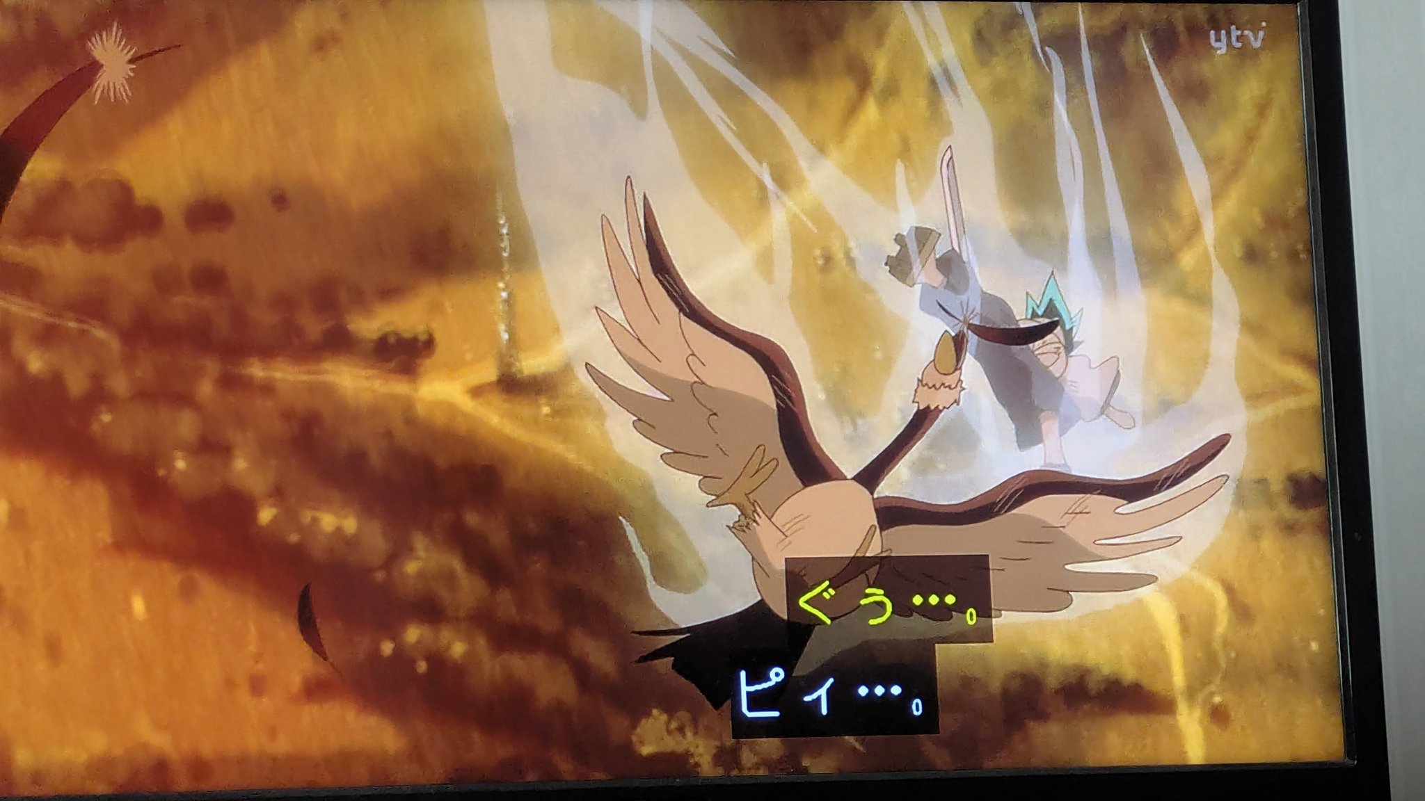 た on X: 