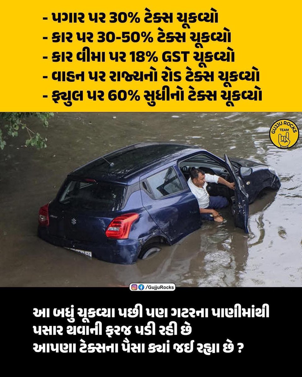 kunjan patel tweet media