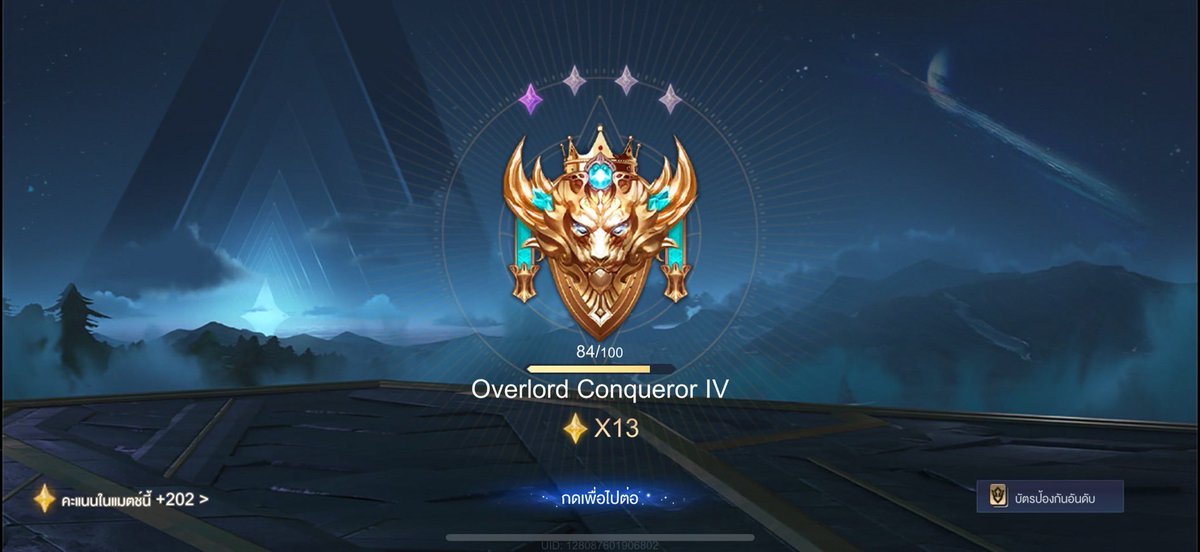 Rov Rank พาเล่น by PPJ (🔴close) tweet media