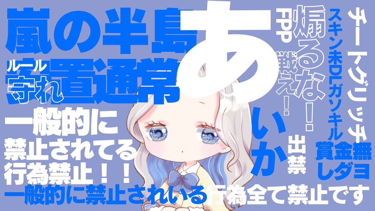 ☀️ 7/12 18:30 デュオ            ╭ ͡ ͡ ◝╮
☁️ ∟ 確 𝟣𝟢𝟢𝟢× 他𝟧𝟢𝟢 ×         ╰◟ ͜ ͜ 
                                                ’ , ‘ , ‘
☔️ ꜰʀ全  ꜰꜰﾏｰｸ + ﾏｷｺﾐ 𓏸        ’, ‘ , ‘ ₍˄·͈༝·͈˄₎
        💅<a href="/KKg6si/">愛華</a> 
        💅🏻<a href="/7z53lq/">💅</a> 

⛄️ ᴘᴀꜱꜱ <a href="/6r15o/">chu( U – ·̫ – )ﾉ</a>