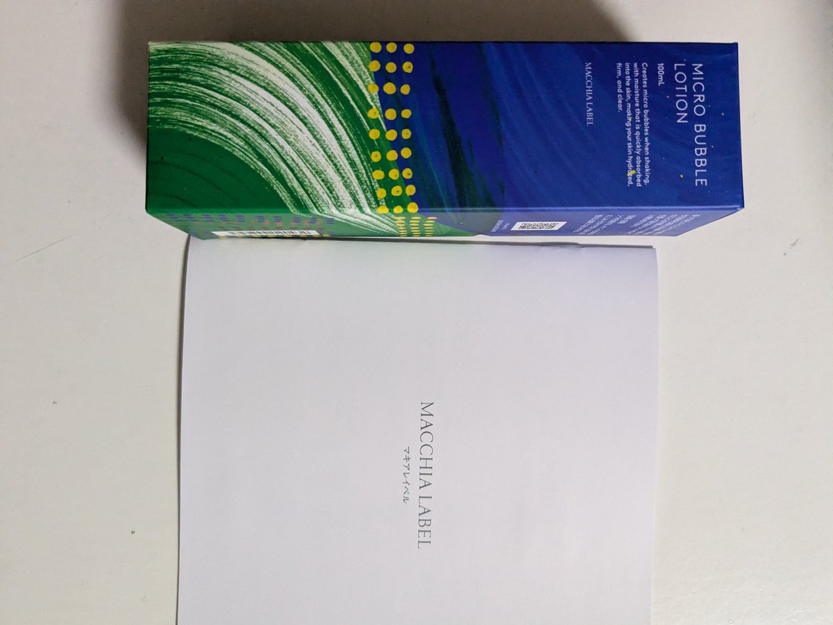 ナック から #株主優待 が到着。 マキアレイベルのスキンケア商品が