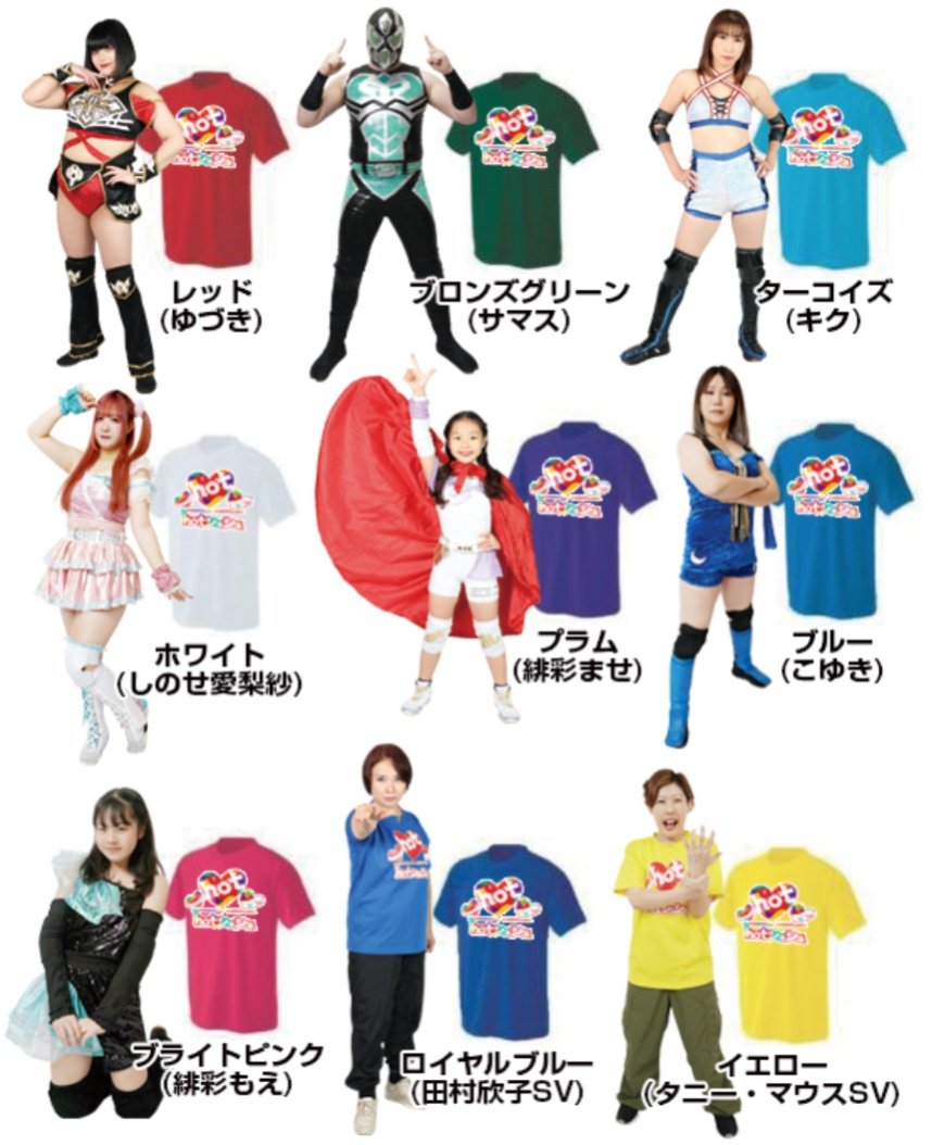 info_hot0514's tweet image. 📢
▼選手カラーTシャツ▼
《受注生産》
※期間限定:7/31まで受付
hot-c.pro/info/6321117
通販サイト▷store.shopping.yahoo.co.jp/prowrestling/h…
📢
▼hotシュシュ大会日程▼
7.21(月祝)/8.9(土)/9.21(日)/10.18(土)/11.3(月祝)
《大会詳細》
🔽hotシュシュホームページ
hot-c.pro
#prhot