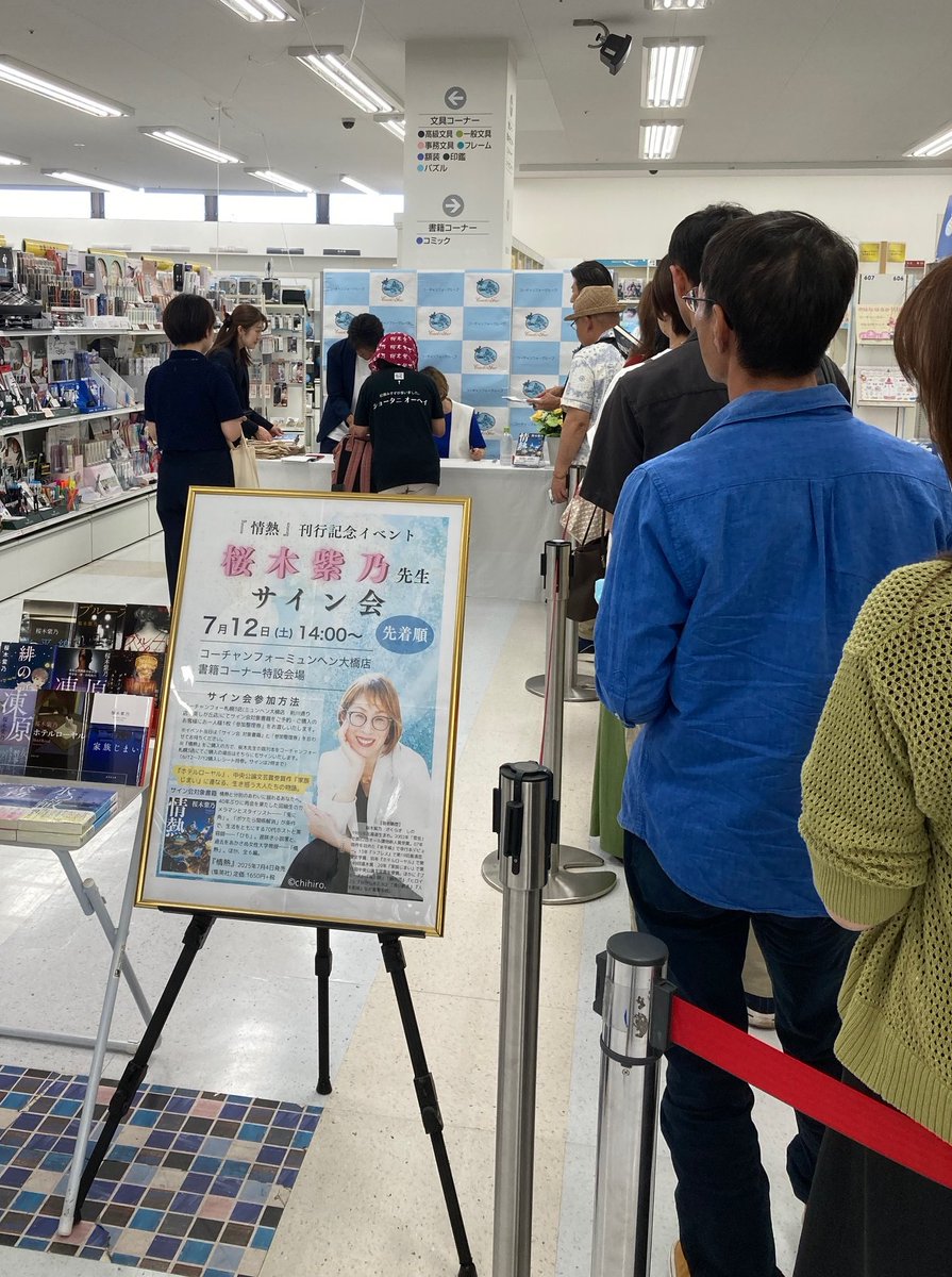 aikoさん直筆サイン⭐世界に1つだけ 聖地の店舗から入手のサイン入りお好みコテ Amazon.co.jp: 横槍メンゴ クズの本懐 サイン サイン色紙 推しの子