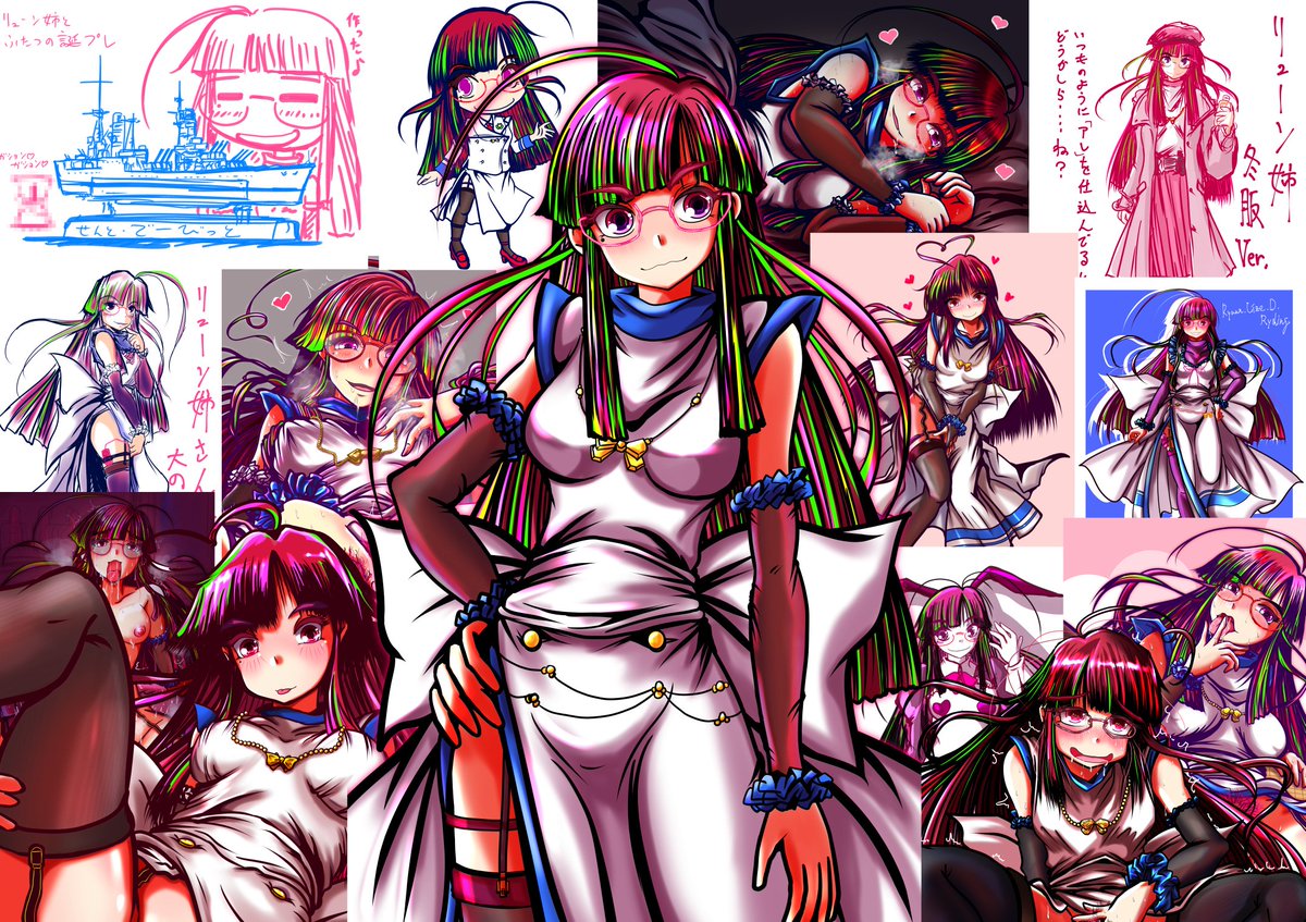 #うちの子があなたの性癖に刺さった事があればうれしい 