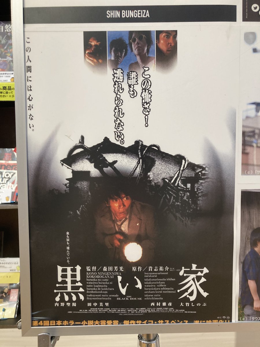 2冊 西島秀俊 福岡 フリーペーパー ぐらんざ 波留 2018年11月号 ハル 51O-LCSxVoL._AC_SY200_QL15_.jpg